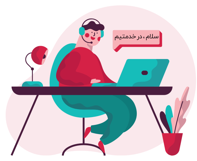 تماس باما