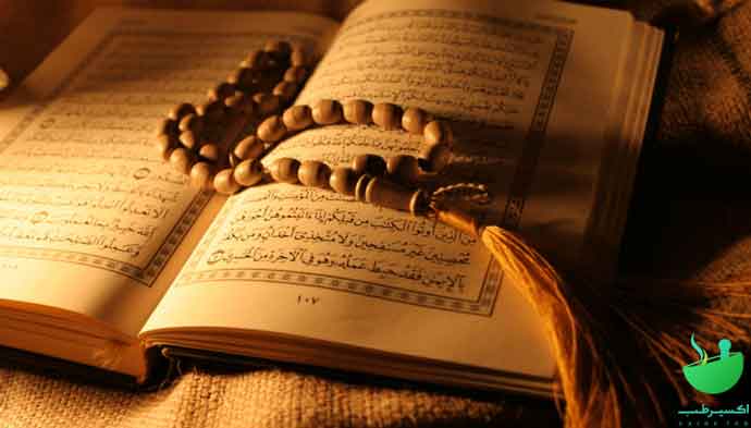 ارزش طب در قرآن