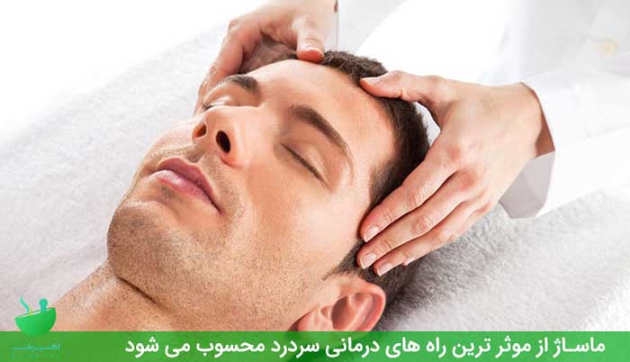 Headache treatment with massage